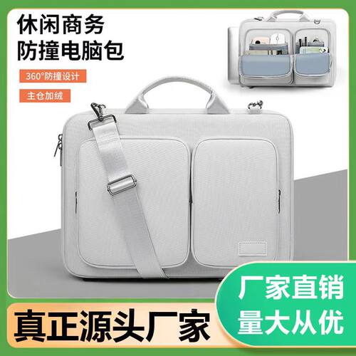 MacBook斜挎包联想拯救者