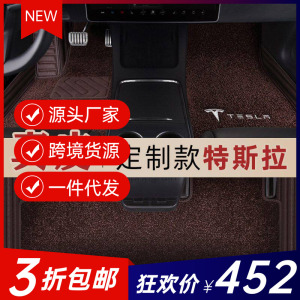 适用于特斯拉model3真皮modely进口models特斯拉3y全包围汽车脚垫