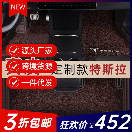 适用于特斯拉model3真皮modely进口models特斯拉3y全包围汽车脚垫