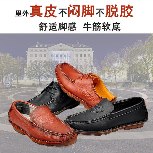 ZTTO头层豆豆休闲套脚小皮鞋
