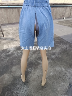 70cm裤 隐形拉链开口腰围56 长43cm 女阔腿裤 开档牛仔短裤