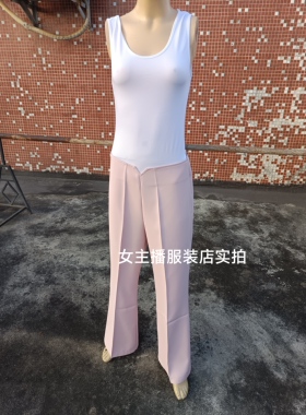 开档西裤女隐形拉链开口长裤阔腿裤藕粉色腰围72-75裤长98cm