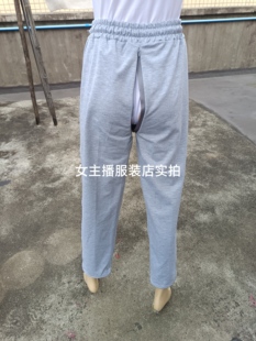 80cm裤 隐形拉链开口腰围58 长91cm 女长裤 开档休闲裤