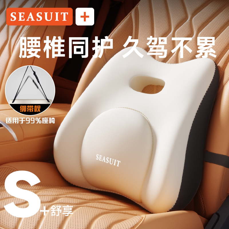 汽车腰靠头枕开车护腰神器车载靠背垫主驾驶座椅腰垫腰托司机久坐