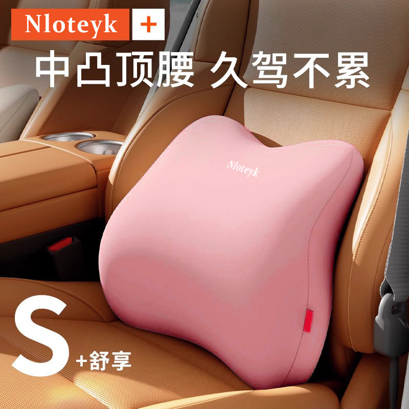汽车头枕腰靠套装护腰神器支撑主驾驶座椅女生靠枕垫透气人体工学
