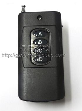 小体积3000米四键遥控器 2262大功率4键黑色遥控器315M/433M频率