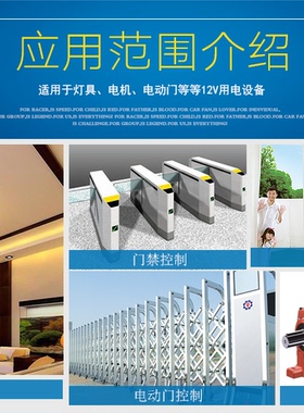 新款12V24V4路无线遥控开关四路继电器接收模块LED电机马达控制u.