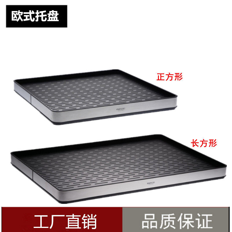 北欧风格不锈钢托盘长方形水果点心盘纯色磨砂蛋糕盘轻奢餐盘茶托