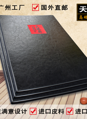 高档皮面菜谱制作定制酒楼餐厅菜单餐馆菜谱本设计活页菜牌价目表