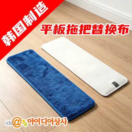 韩国拖布替换布粘贴式平板拖把家用瓷砖木地板拖布头吸水不易掉毛