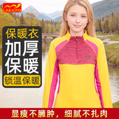 户外抓绒衣女士立领贴身半拉链跑步套头卫衣内搭打底衫 摇粒绒上衣