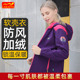 软壳冲锋衣女士2025年新款 加绒户外薄绒抗寒一体绒里防风外套 冬季