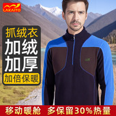 加厚抓绒衣男款 保暖半拉链加绒户外运动摇粒绒登山服 立领秋冬新款