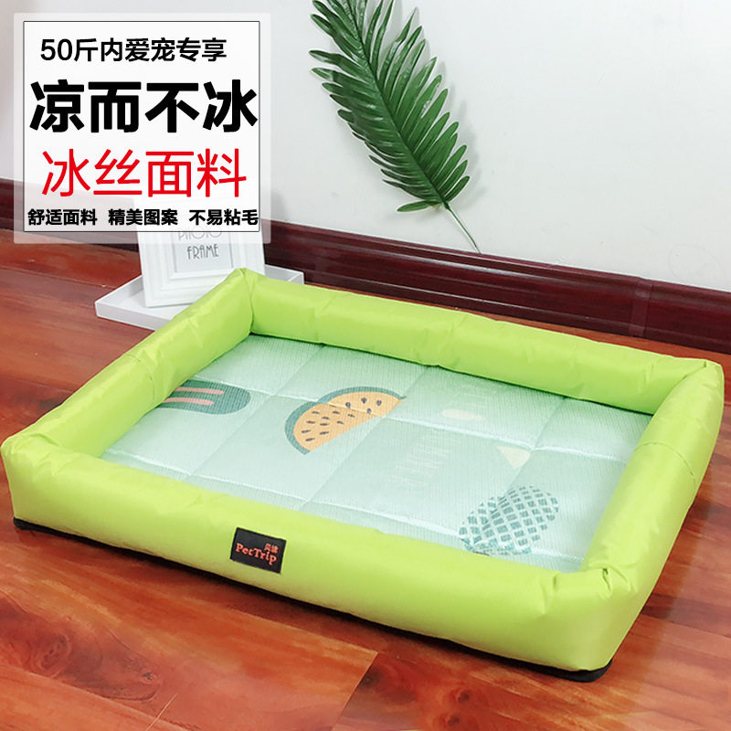 summer Net Red kennel Cat litter Teddy Borneol summer sleeping mat Cooling mat Pet Waterloo small-scale Medium dogs Dog Bed Dog matin the Pet/Pet food and supplies , Cat/Dog Supplies , Nest/House/Tent  category - from Buy2taobao.com to provide professional Taobao agent buy service