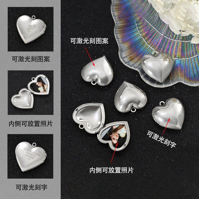 相盒可打开放照片不锈钢新星饰品图片