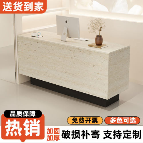现代简约中古风前台接待台