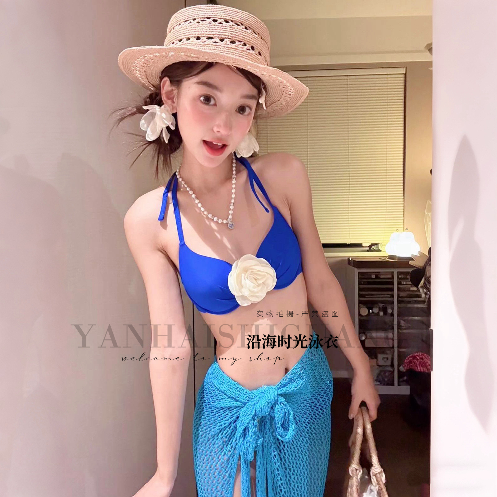 泳衣女纯欲性感钢托聚拢花朵比基尼长裙三件套分体度假风温泉泳装