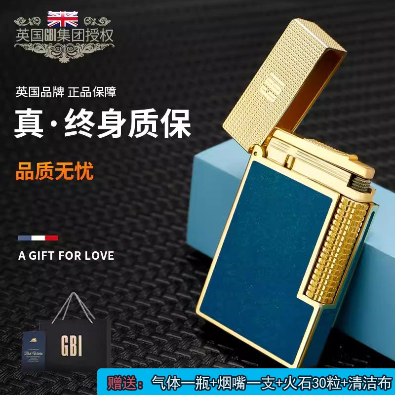 英国GBI男士高档奢侈品充气纯黄铜火机钢音侧滑朗声打火机送男友