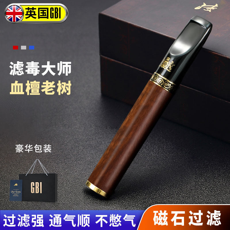 大船烟嘴过滤器正品高档可换芯粗细支过滤焦油可清洗循环型吸烟嘴