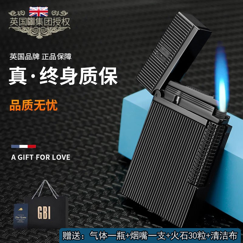 英国GBI高端朗声打火机送男朋友清脆个性侧滑轮纯黄铜打火机正品
