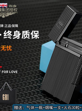 英国GBI高端朗声打火机送男朋友清脆个性侧滑轮纯黄铜打火机正品