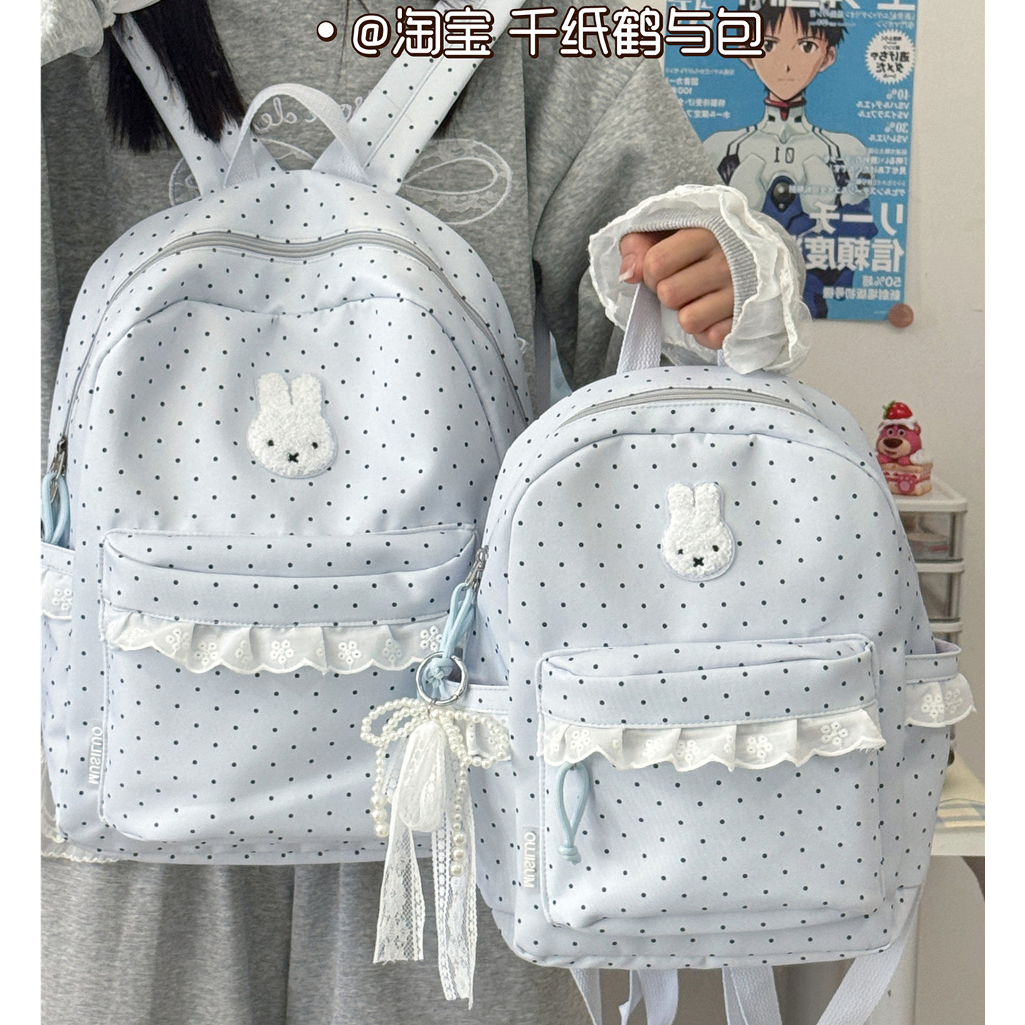 可爱兔子波点背包女学生校园风蕾丝通勤双肩包日常旅行上课书包潮图片