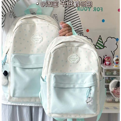 新款撞色少女背包潮日系简约百搭高颜值双肩包学院风学生旅行背包