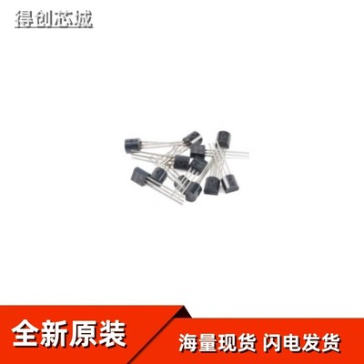 DS2430A+ TO-92-3 全新 原装