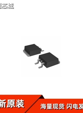 8TQ080SPBF TO-263 全新 原装