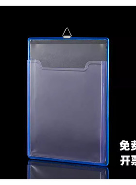 双面可悬挂式文件袋加厚吊挂式