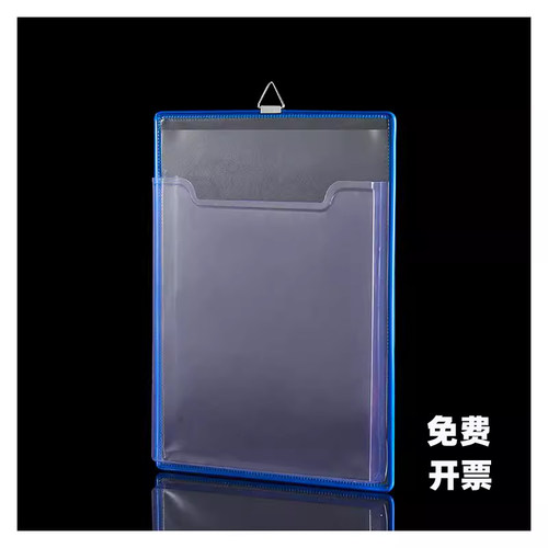 双面可悬挂式文件袋加厚吊挂式