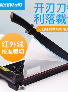 可得优激光裁纸刀切纸刀A3裁刀手动剪纸刀10页办公A4防滑金属面板折叠防锈手感舒适裁照片神器A5裁纸闸刀