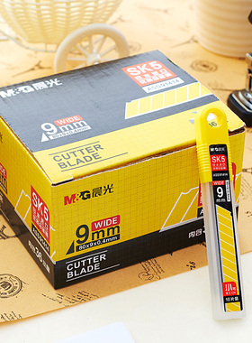 晨光文具美工刀片ASS91414小号美工刀片9mm 盒装裁纸刀替换小刀片
