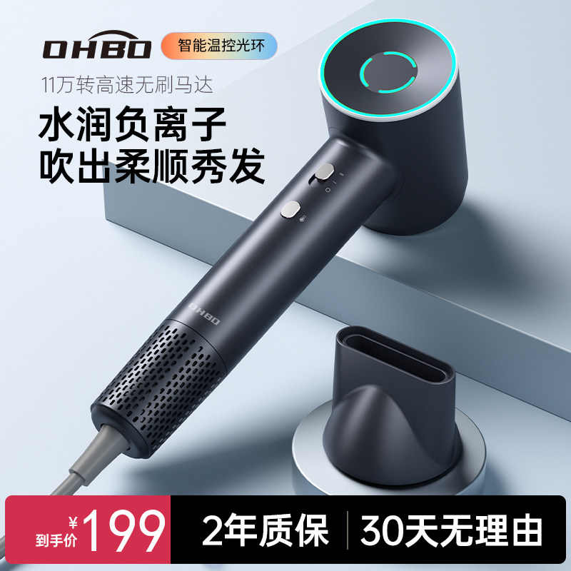 吹风机速干负离子护发家用高速大风力大功率发廊理发店专用吹风筒