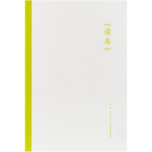 二手读库2304 张立宪 新星出版社