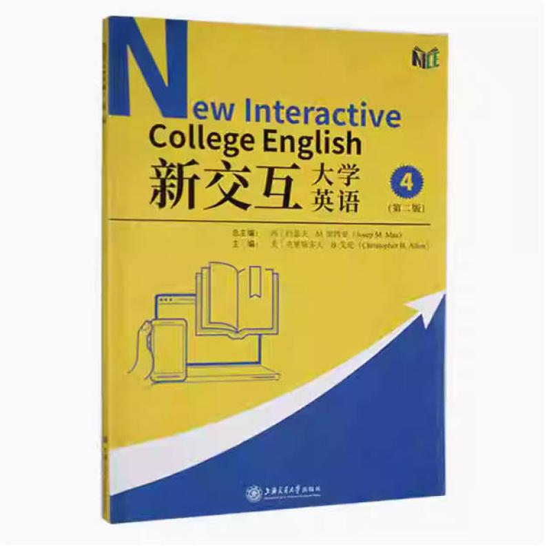 二手新交互大学英语4(第二版) 约瑟夫M.加西亚 上海交通大学出版