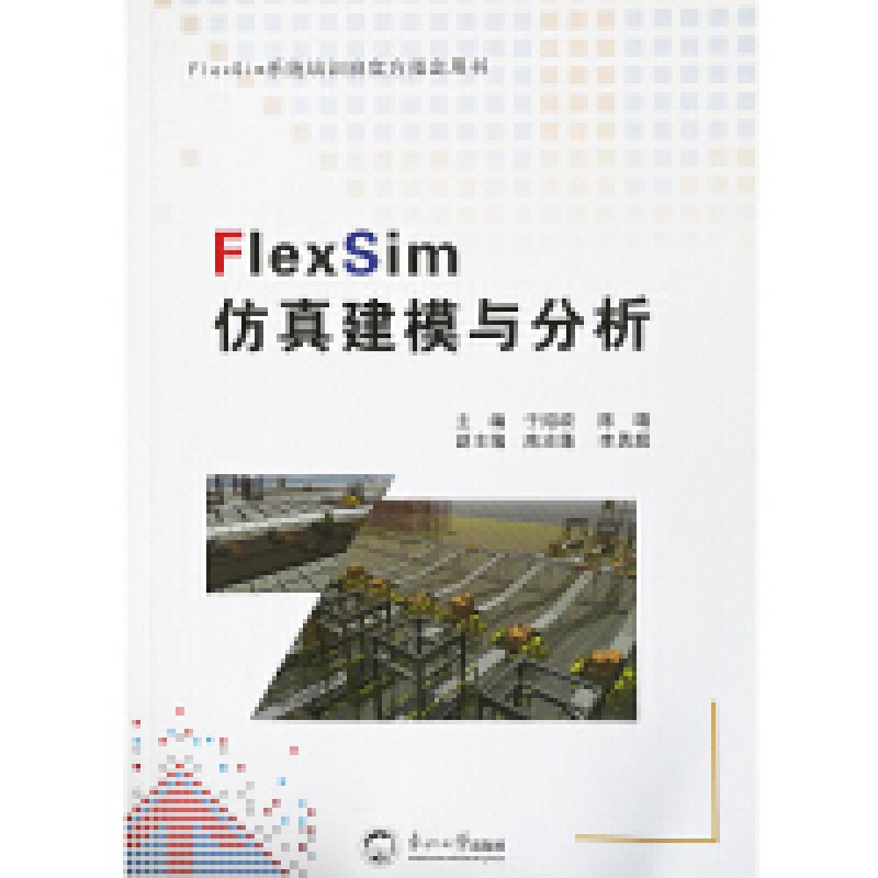二手UG NX11.0产品设计 张安民 东北大学出版社