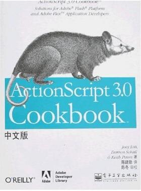 二手ActionScript 3.0 Cookbook中文版 JoeyLott 电子工业出版社