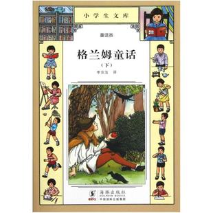 二手弗兰琪的故事 (爱尔兰)马丁·韦德尔 湖南教育出版社