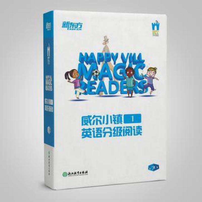 二手威尔小镇英语分级阅读1 [英]克拉克 浙江教育出版社