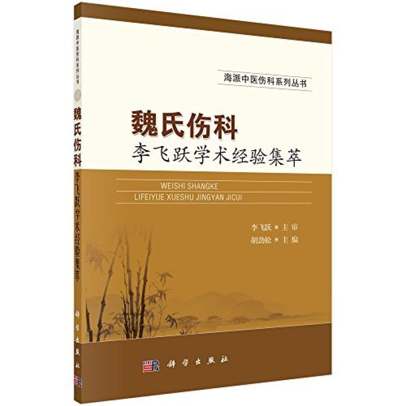 二手GPS测量与数据处理(第三版) 李征航 武汉大学出版社