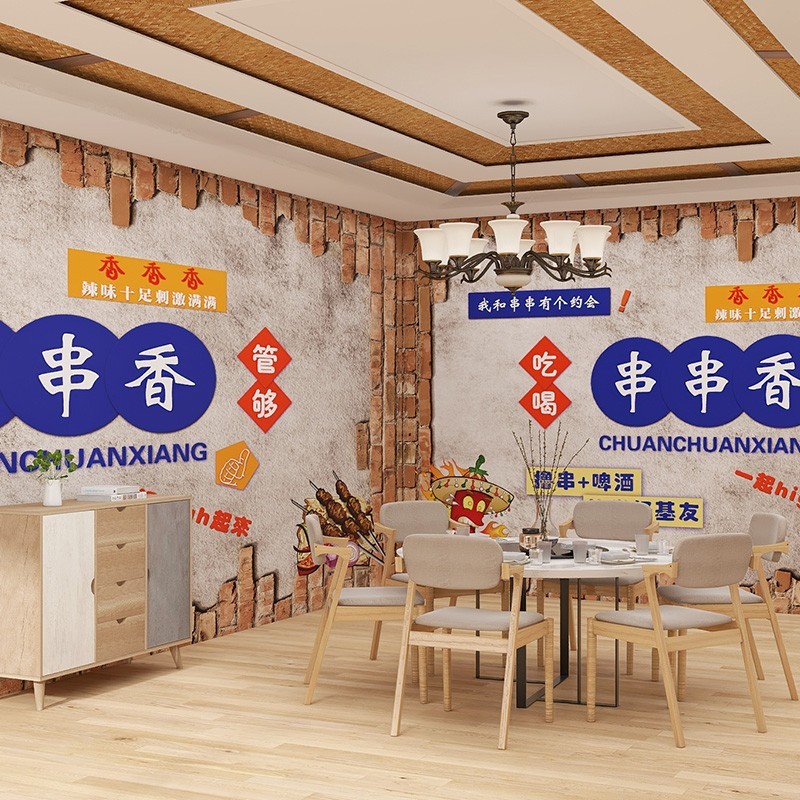 3d网红炸鸡店墙纸美式风格炸串汉堡背景墙装饰壁画快餐店简餐壁纸图片