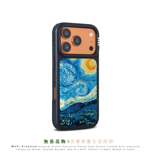 無艺梵高星月夜磁吸防摔手机壳
