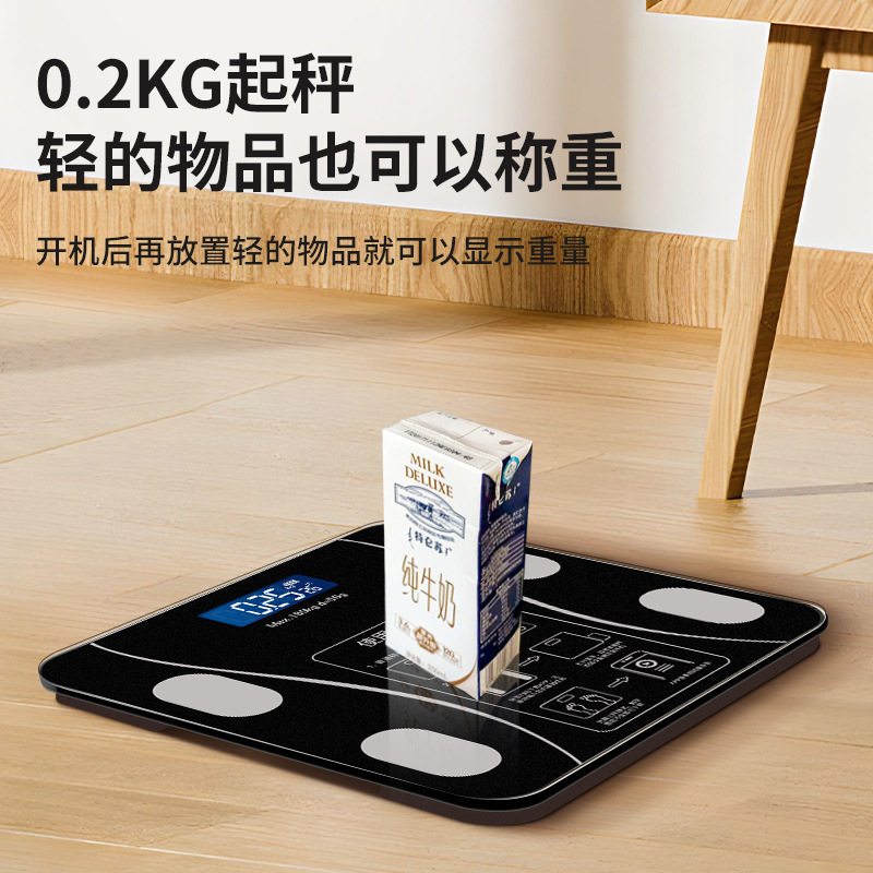 蓝牙智能体脂秤宿舍体重秤充电款家用精准电子秤钢化玻璃秤