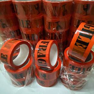 易碎标志胶带，封箱胶带，包装胶带，淘宝胶带 发货胶带50米75米