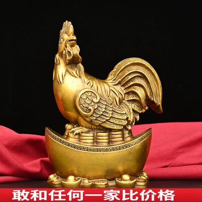 铜公鸡摆件纯铜元宝鸡吉祥如意家居装饰品办公室桌面生肖金鸡摆设