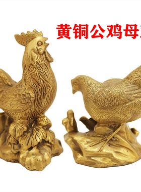 纯铜鸡黄铜公鸡摆件铜金母鸡十二生肖鸡吉祥物家居客厅工艺品摆设
