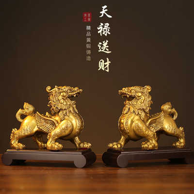 一对黄铜天禄皮丘客厅办公室铜貔貅大号开业礼品装饰摆件创意动物