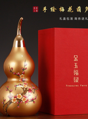 纯铜葫芦福禄开盖开口拉丝光面手绘梅花礼品工艺品摆件