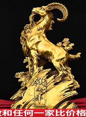 三阳开泰羊摆件三羊开泰招财家居摆设客厅电视柜装饰乔迁新居礼品